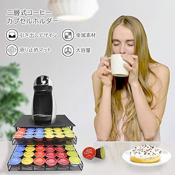 Amazon.co.jp: Hilax ネスカフェ ドルチェグスト カプセルホルダー