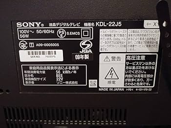 Amazon | ソニー 22V型 液晶 テレビ ブラビア KDL-22J5/B ハイビジョン
