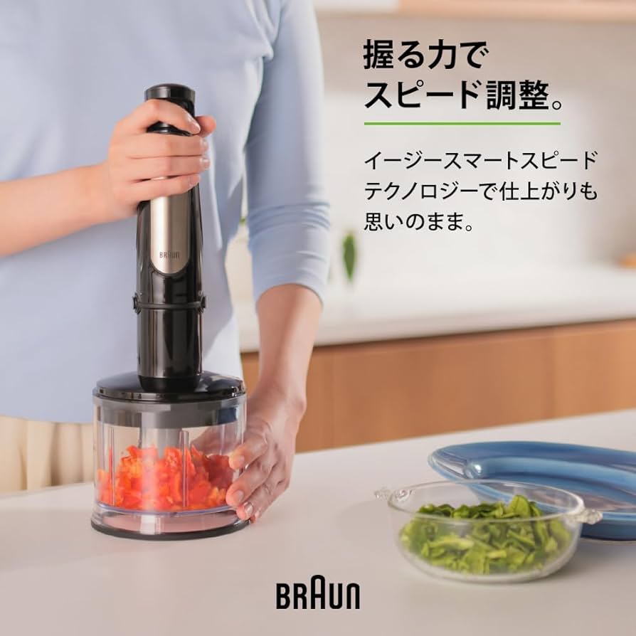 Amazon | ブラウン ハンドブレンダー マルチクイック7 MQ7035XBG 1台6