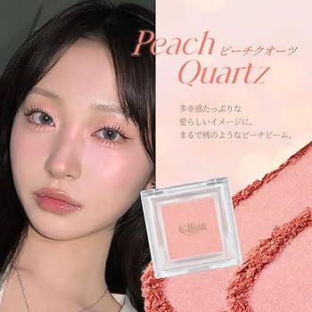 Amazon.co.jp: 【GLINT/グリント】ハイライター #11 ローズピーチ 高