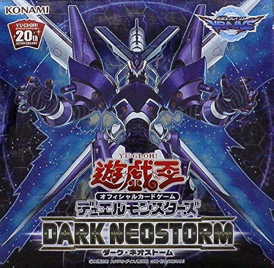 Amazon.co.jp: 遊戯王OCG デュエルモンスターズ DARK NEOSTORM BOX (30