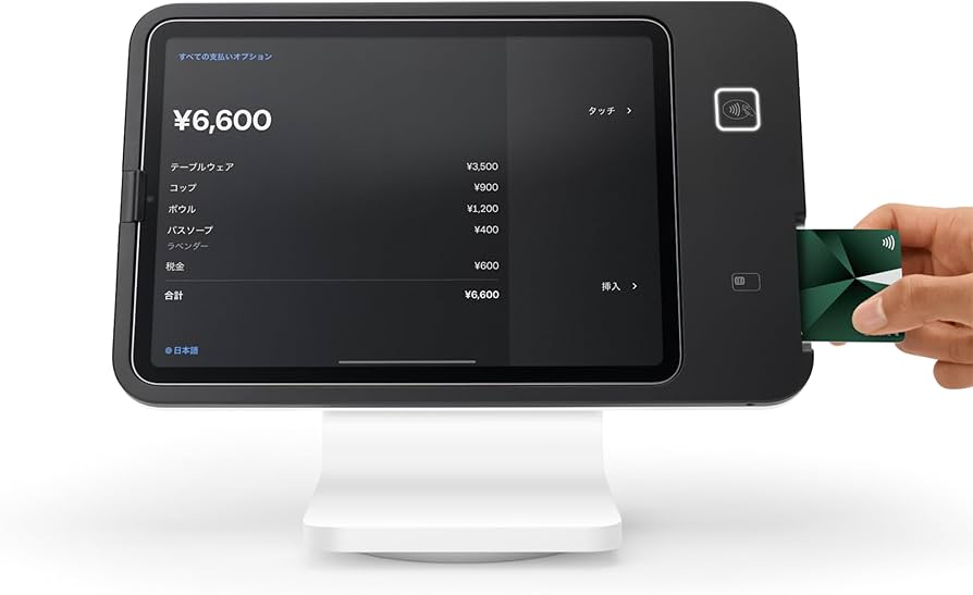 Amazon.co.jp: 【正規販売品】Square スタンド iPad POS レジ (USB-C
