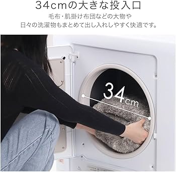 Amazon | 日立(HITACHI) 電気衣類乾燥機 4kg DE-N40HX 日本製 最新型
