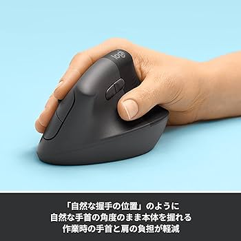 Amazon.co.jp: ロジクール ワイヤレス 縦型 静音 エルゴノミック