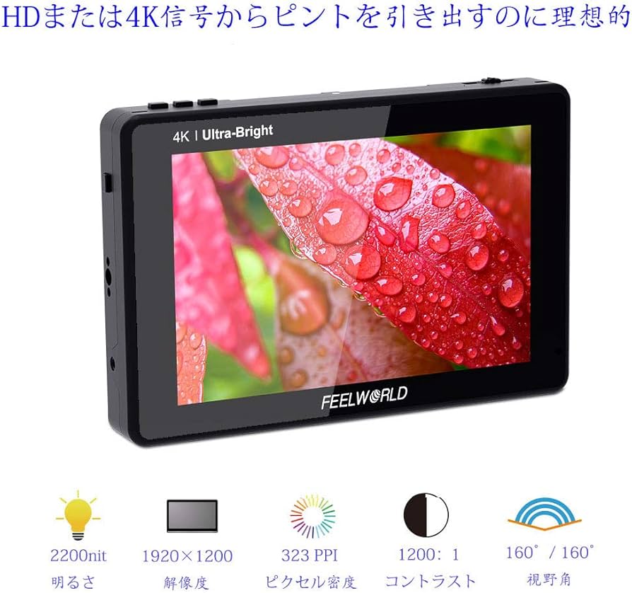 Amazon | FEELWORLD LUT7S 7インチ フィールドモニター 超高輝度
