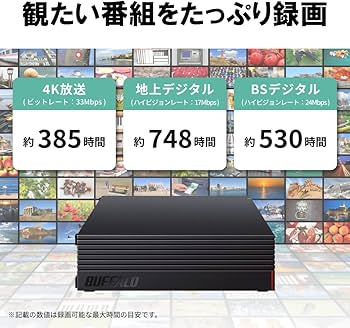 Amazon | 【Amazon.co.jp限定】バッファロー CMR HDD採用 外付け