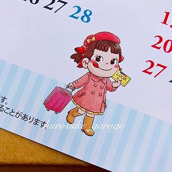 Amazon.co.jp: 不二家ペコちゃん 2024年 ポスターカレンダー1枚