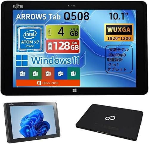 タブレットPC arrows tab」の人気商品一覧 | 安い商品を通販サイトから