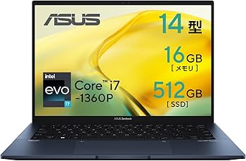 Amazon.co.jp: 【Amazon.co.jp限定】 ASUS ノートパソコン Zenbook 14