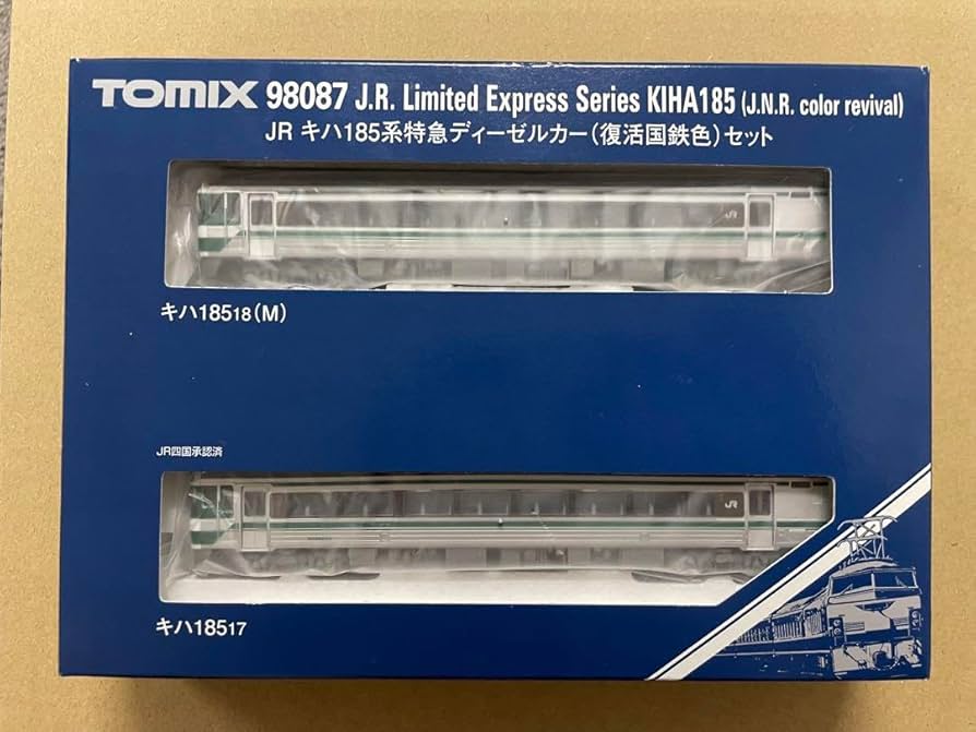 Amazon | TOMIX JR キハ185系特急ディーゼルカー(復活国鉄色)セット