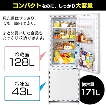 Amazon.co.jp: アイリスオーヤマ 冷蔵庫 IRSN-17A-WE : ホーム＆キッチン
