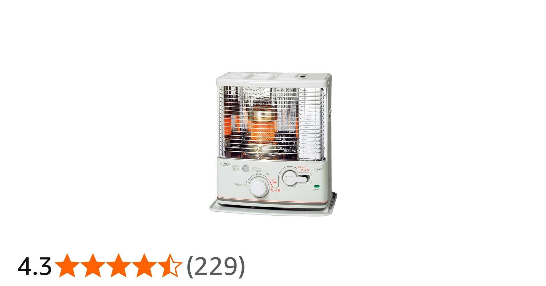 Amazon | トヨトミ 反射型ストーブ ぐるんPa 【コンクリート9畳/木造6