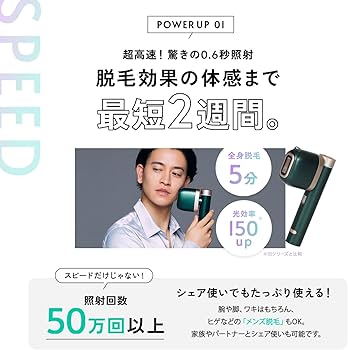 Amazon | JOVS T3 Pro max （ティースリー プロマックス） 脱毛器 光