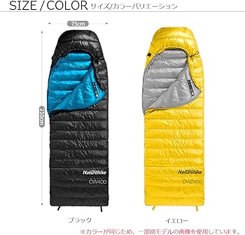 Amazon.co.jp: Naturehike ネイチャーハイク CWZ400 グースダウン 寝袋