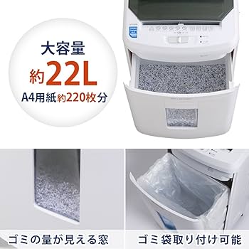 Amazon.co.jp: アイリスオーヤマ オートフィードシュレッダー 業務用
