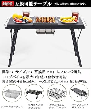 Amazon.co.jp: 次世代 IGT テーブル 両側拡張可能 天板分体 組み合わせ