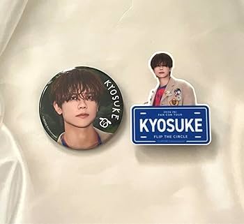 Amazon.co.jp: 藤牧京介 ネームプレート 缶バッジ ファンコン グッズ