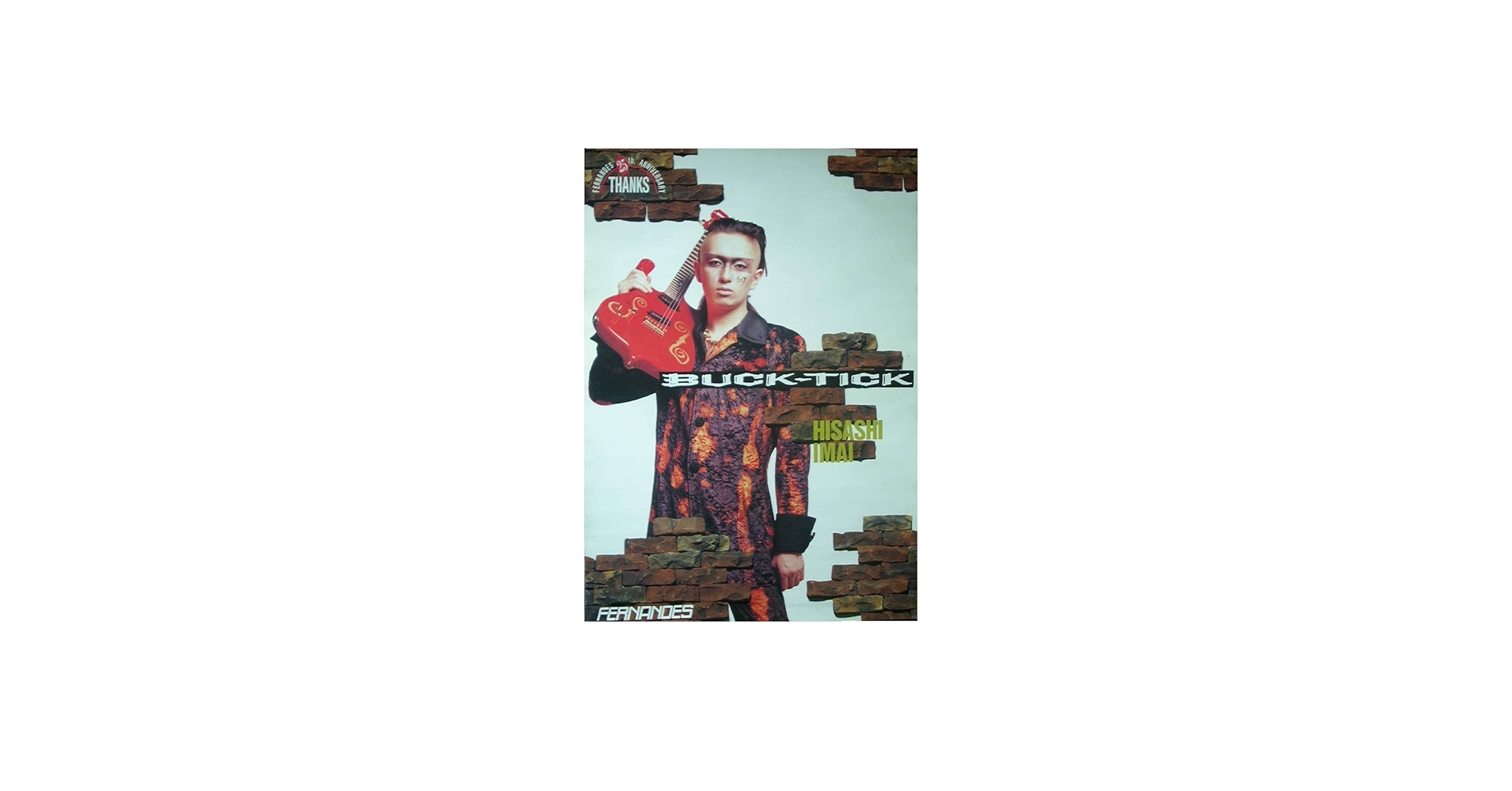 Amazon.co.jp: BUCK-TICK 今井寿 ポスター FERNANDES 限定 : おもちゃ