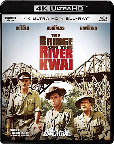 映画 戦場にかける橋 (1957) - allcinema