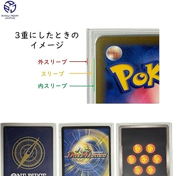 Amazon.co.jp: やのまん NEWカードプロテクター 100枚入 66×93mm