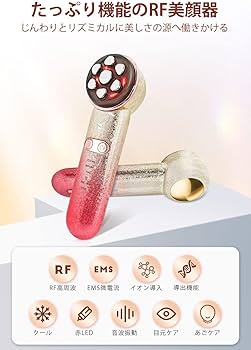 Amazon.co.jp: 美顔器 EMS美顔器 1台数役 RFラジオ波 イオン導入