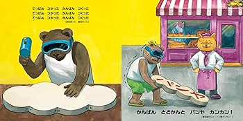 kodomoe(コドモエ) 2026年 2 月号(【1】別冊24P絵本『ノラネコぐんだん