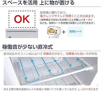 Amazon | 前開き 冷凍ストッカー 引き出し RCY-T193 レマコム 193L