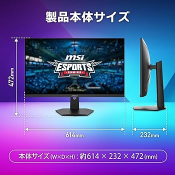 Amazon.co.jp: 【Amazon.co.jp限定】MSI G274F ゲーミングモニター