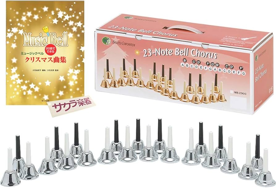 Amazon | ミュージックベル（ハンドベル）23音 MB-23K/S クリスマス