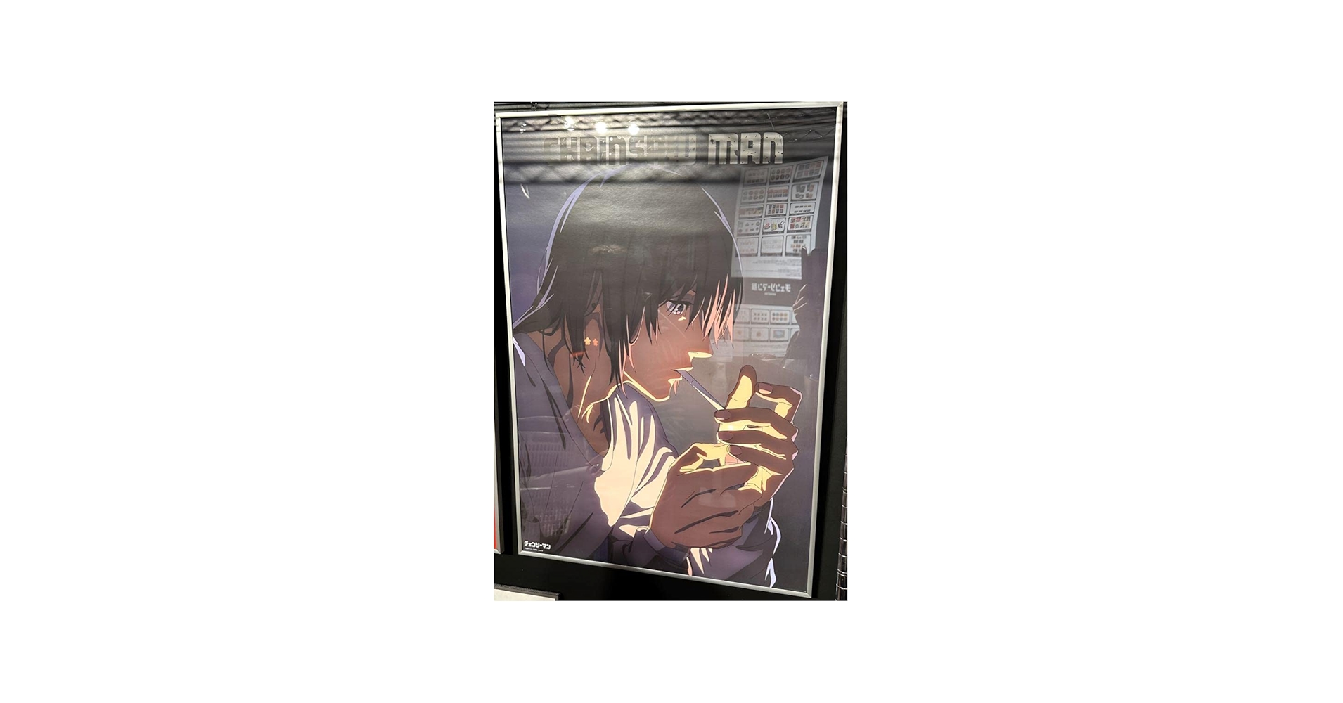Amazon.co.jp: チェンソーマン展 早川アキ B2 ポスター : おもちゃ