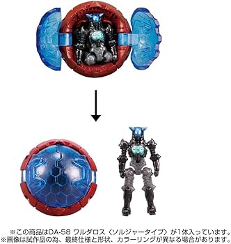 Amazon.co.jp: ダイアクロン DA-58 ワルダロス : おもちゃ