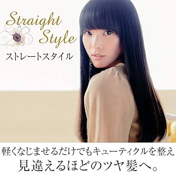 Amazon.co.jp: Create (クレイツ) イオン ストレート ＆ カール