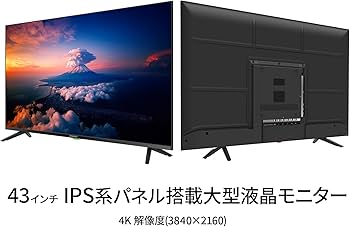 Amazon.co.jp: 【Amazon.co.jp限定】 JAPANNEXT 43インチ 大型