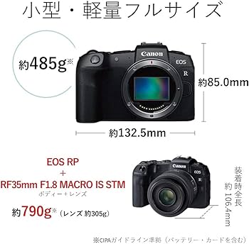 Amazon | Canon ミラーレス一眼カメラ EOS RP RF35 MACRO IS STM