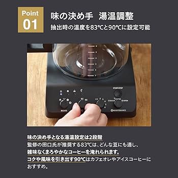 Amazon | TWINBIRD(ツインバード) コーヒーメーカー 全自動 ミル付き
