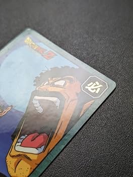 Amazon.co.jp: 完全未剥がし品 ドラゴンボールZ カードダス スーパー