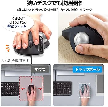 Amazon | トラックボール 34mm【HVUYAL】（3色展開）交換用 トラック