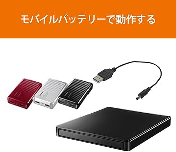 Amazon.co.jp: I-O DATA スマホ タブレット DVD視聴/CD取込 Wi-Fi