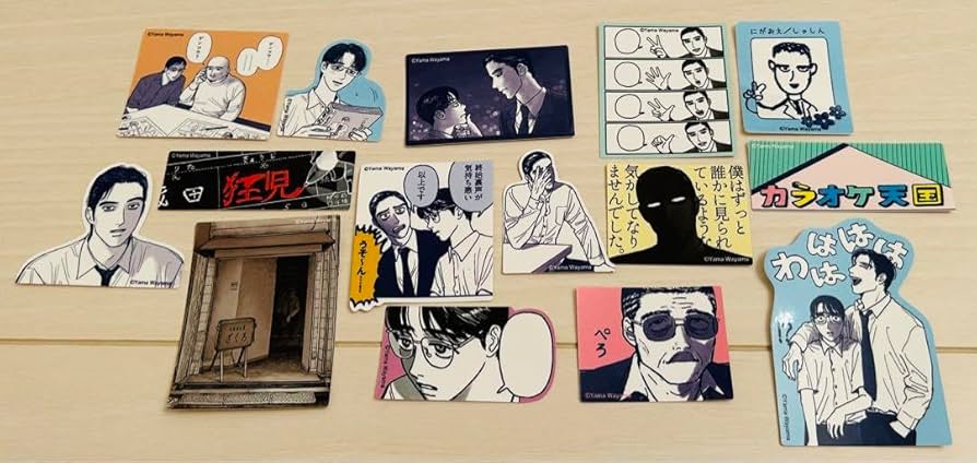 Amazon.co.jp: 和山やま カラオケ行こ ステッカー&クリアファイル