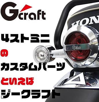 Amazon | Gクラフト(Gcraft) カスタムシート 段付きタックロール