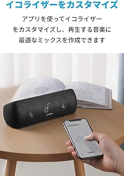 Amazon.co.jp: Anker Soundcore Motion+ Bluetooth スピーカー 防水 重