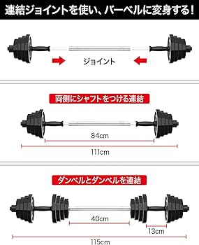 Amazon | Wolfyok ダンベルセット 可変式 スチール製 20/30/40kg 2個