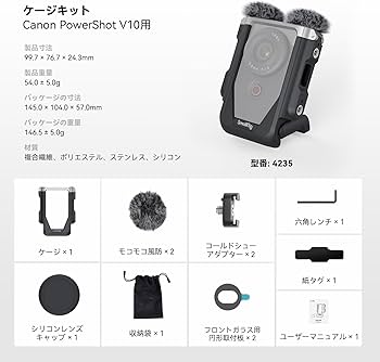Amazon | SmallRig Power Shot V10用ケージキット Canon用 4235