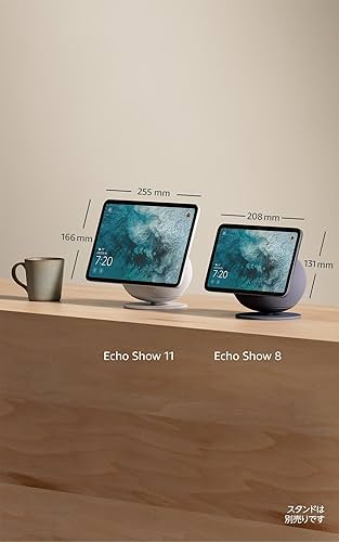 Amazon | Echo Show 8 (エコーショー8) 2025年発売 - シームレスな新