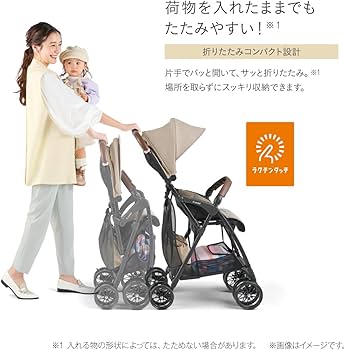 Amazon.co.jp: Combi コンビ B型ベビーカー Acbee plus MA ベージュ 7