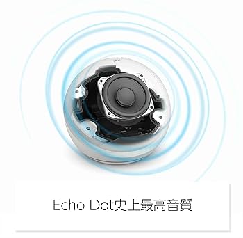 Amazon | Echo Dot with clock 第5世代 - 時計付きスマートスピーカー