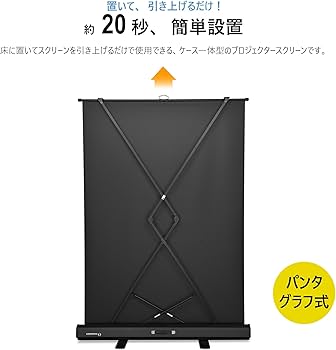 Amazon | InstaHibit プロジェクター スクリーン 60インチ 16:9 自立式