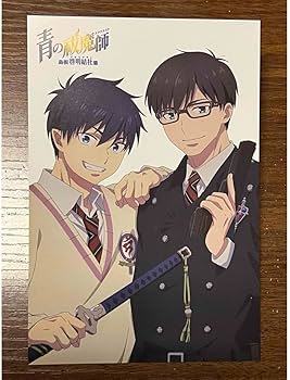 Amazon.co.jp: 青の祓魔師 青エク 奥村燐&奥村雪男 ポストカード