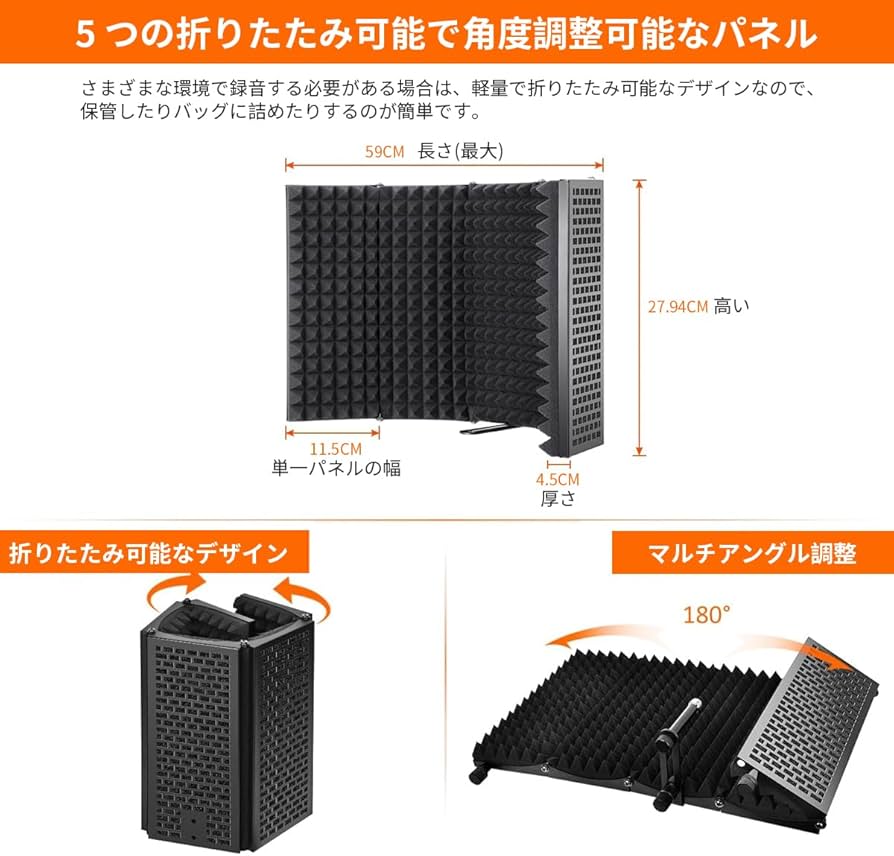Amazon | Lavihom リフレクションフィルター 防音ボックス 折り畳み式