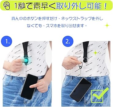 Amazon | [XCSOURCE] 「革新版3WAY」ネックストラップ スマホ